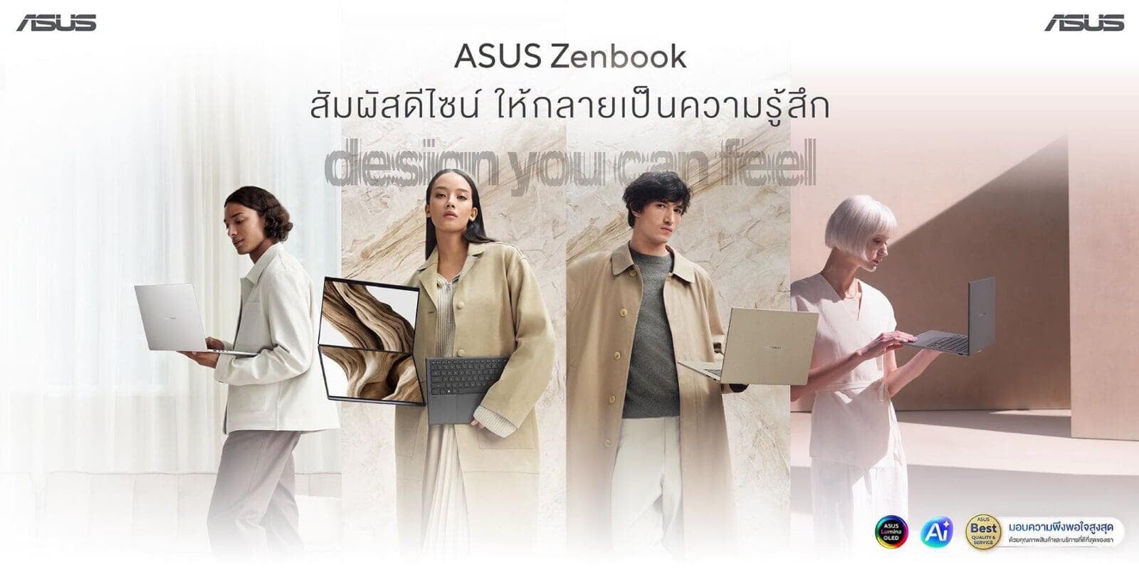 ASUS Zenbook | Design You Can Feel